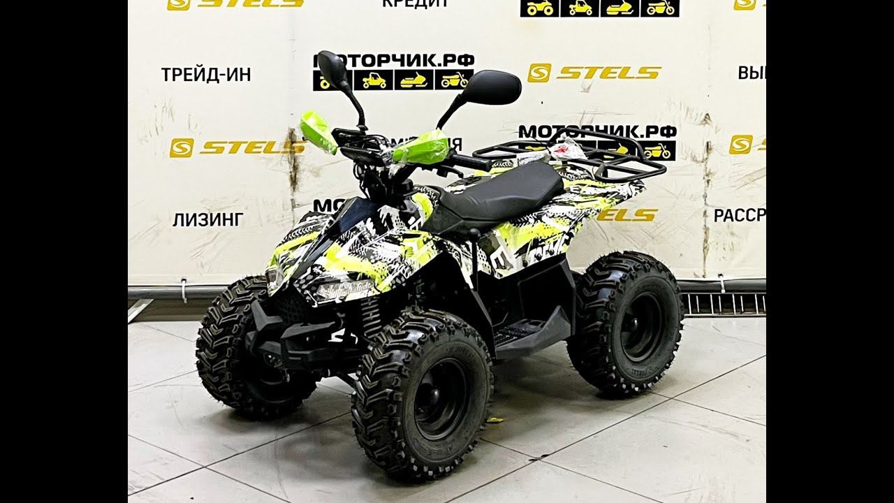 Квадроцикл Bison Eagle 110 смотреть онлайн