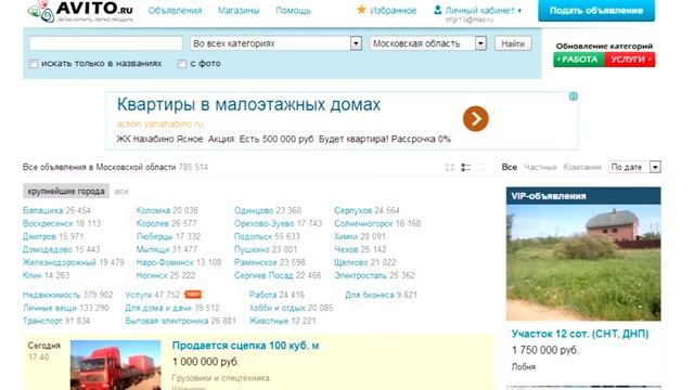 Заработок Вконтакте. Как выбрать товар для интернет-магазина и где искать поставщиков? смотреть онлайн