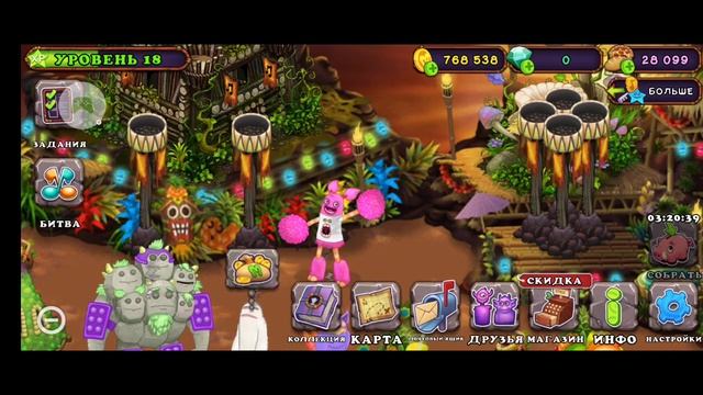 как поет пом пом на острове земли смотреть онлайн