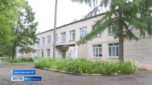 В Ярославской области реконструируют теплосети и котельные смотреть онлайн