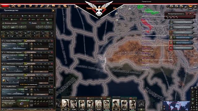 Великая Германия в Hearts Of Iron 4.Age Of Imperialism