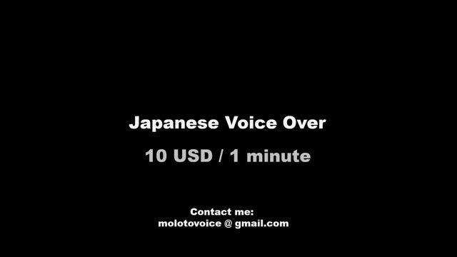 Japanese voice over artist from Japan смотреть онлайн