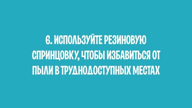 10 Простых Способов Почистить Свой Компьютер смотреть онлайн