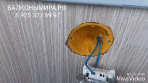 Установка (Монтаж) выключателя,  розетки в панель ПВХа. Как это делаю я