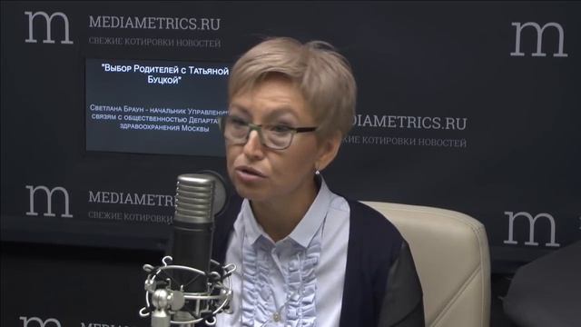 Народный рейтинг роддомов Москвы, авторская программа "Выбор Родителей" с Татьяной Буцкой смотреть онлайн