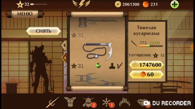 Прохождение игры Shadow fight 2 Часть 23 Капрал, Капитан и Старые Раны смотреть онлайн