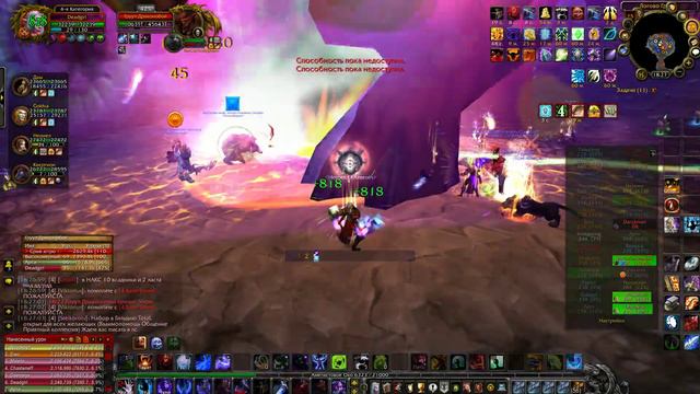 Грул 25 Sirus актуал смотреть онлайн