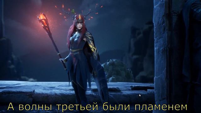 Century: Age of Ashes | Океан и три реки. Караоке смотреть онлайн