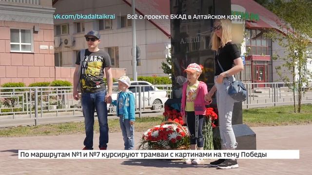 В Барнауле к 75-летию Победы установили памятный знак в честь Алексея Скурлатова смотреть онлайн