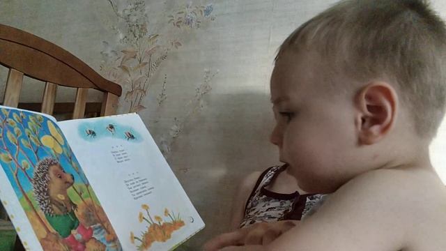 Читаем стишки 04.06.21 смотреть онлайн