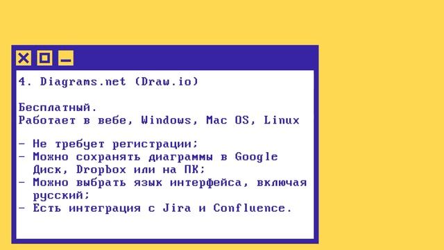 Топ 10 инструментов для построения ERD смотреть онлайн