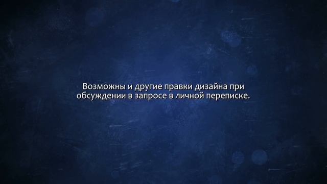 Правки CSS стилей сайта. Сделаю за 500 рублей! смотреть онлайн