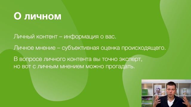 Целевая аудитория и аватар клиента. смотреть онлайн