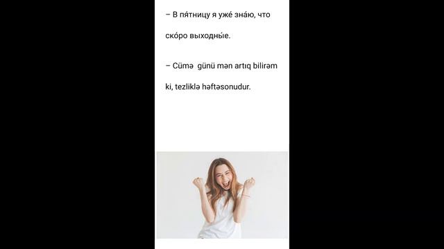 #Rus dili | Уборка | Ev yığışdırılması | Rusca-Azərbaycanca altyazılı video ( tərcümə ilə) смотреть онлайн