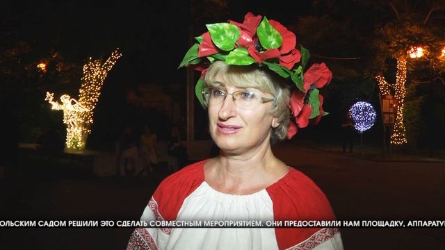 Там, где цветет папоротник: в Волгограде отпраздновали Ивана Купала смотреть онлайн