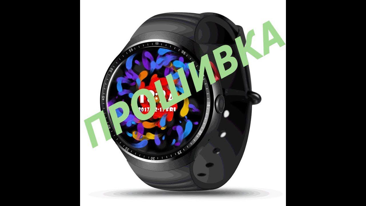 Прошивка Lemfo Les1