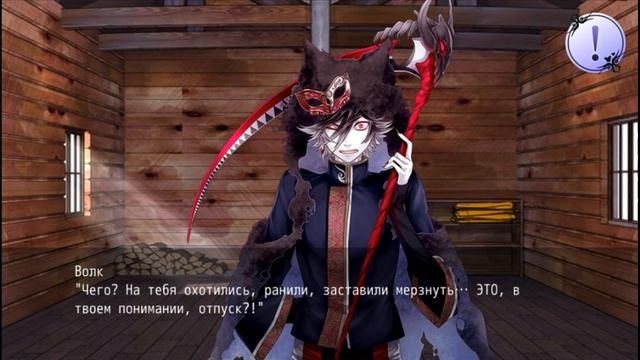 ❤Принцесса братьев Гримм ~ Волк {6 эпизод}❤ смотреть онлайн