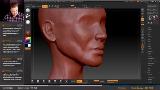 Дьяволица Лайла. Персонаж для игры в Zbrush #5 смотреть онлайн