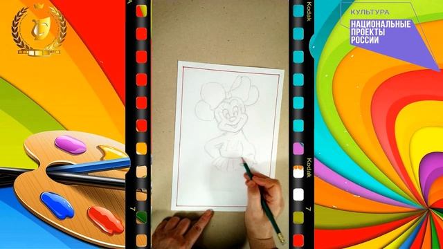 Рисуем Минни Маус. Творческая мастерская Инны Скрипцовой смотреть онлайн