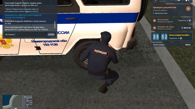 Снятие Выговора в Next RP смотреть онлайн