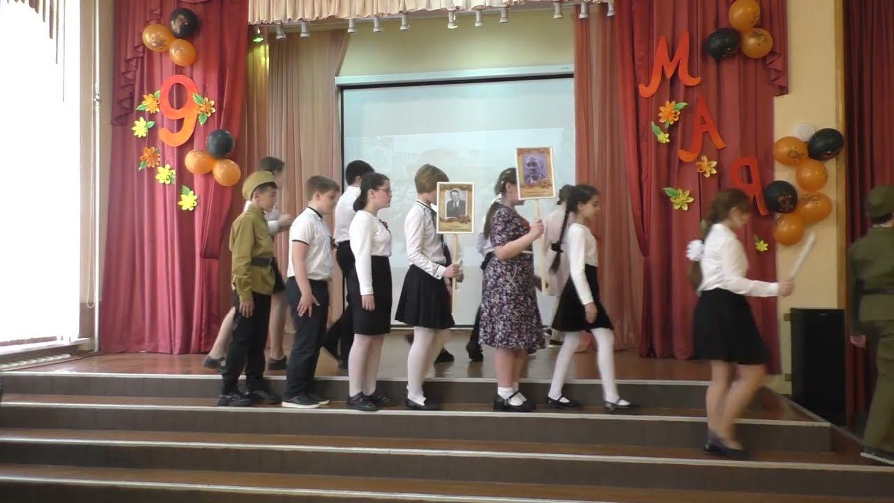 Концерт в школе 1208 День победы (05 мая 2023) смотреть онлайн