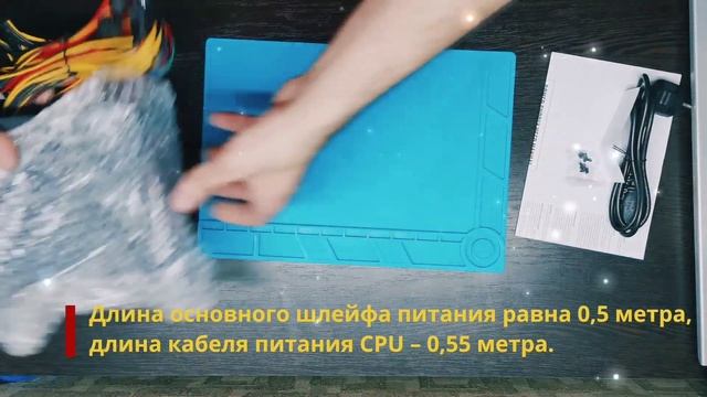 Блок питания Aerocool VX PLUS 800W [VX-800 PLUS] смотреть онлайн