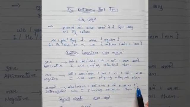 Continuous tenses смотреть онлайн
