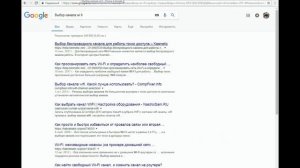 Разгоняем Wi-Fi роутер ZXHN H118N, настройки Wi-Fi значения по умолчанию и лучшие значения