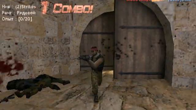 кс 1.6 - я плохо играю смотреть онлайн