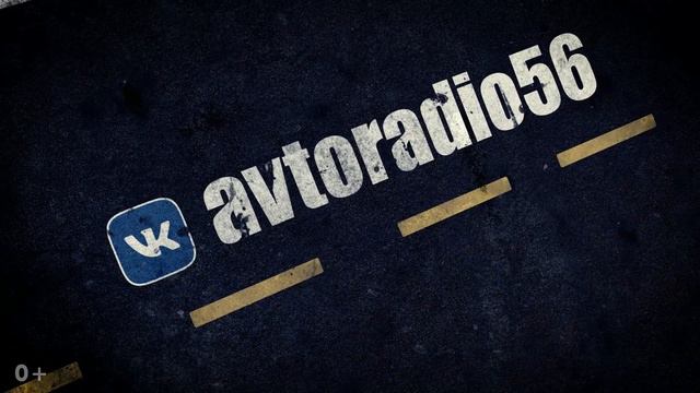 ХАМСТВО НА ДОРОГАХ ОРЕНБУРГ смотреть онлайн