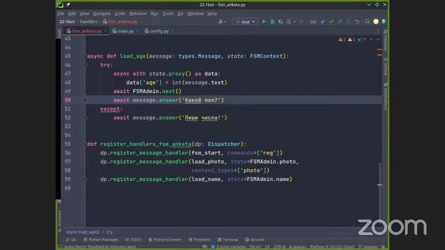 Python 3 month lesson 3 смотреть онлайн