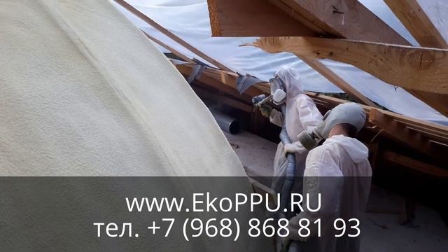 Утепление пенополиуретаном куполов церквей смотреть онлайн
