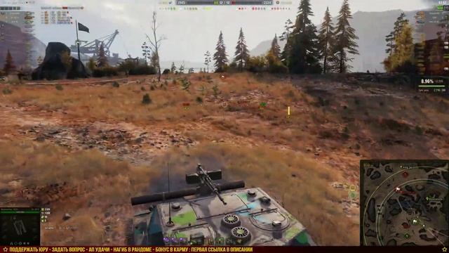 Штурмовые Арты уже Тестирую на Основных Серверах!!! Объект 261 Вариант 5