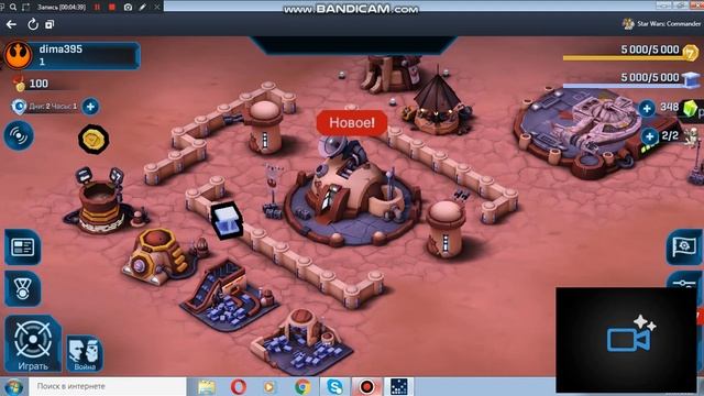 игра star wars commander страттегия про звезних воинов смотреть онлайн