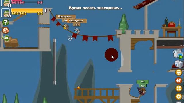 Wormix Pro VS Мастер Ветра смотреть онлайн