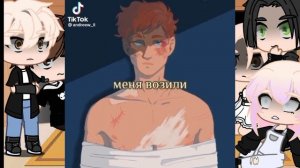 реакция "Всё ради игры" на Нила