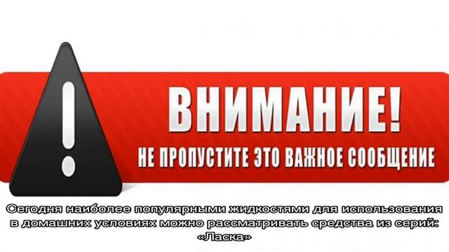 Как правильно выбрать жидкость для снятия лака или избавляемся от старого маникюра смотреть онлайн