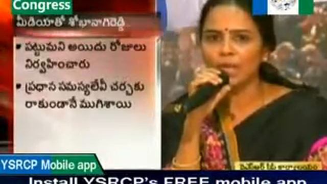 Shobha Nagireddy Press Meet on Assembly Monsoon sessions-Part II - 22,Sep смотреть онлайн