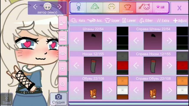 стиль ос на автори {мои глаза} смотреть онлайн