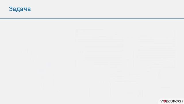 9 класс. 18. Конструирование алгоритмов смотреть онлайн
