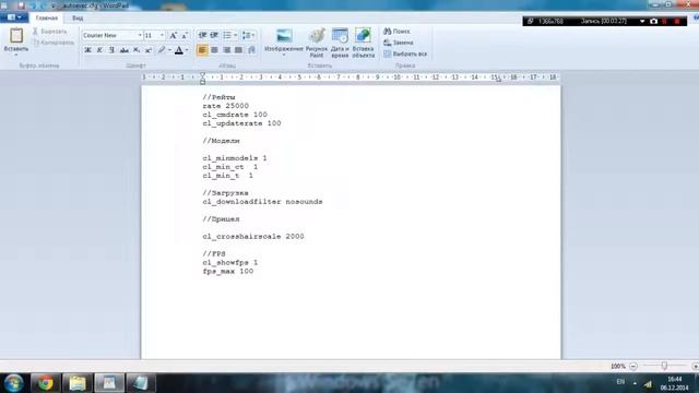 Настройка css v34 для профессиональной игры css смотреть онлайн
