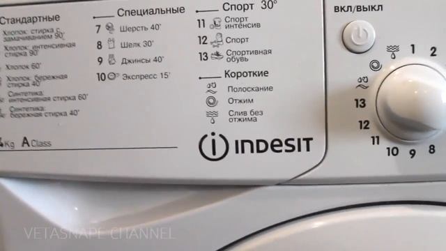 Стиральная машина INDESIT IWUB 4105 (CIS) от Компании Валенсия смотреть онлайн