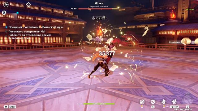 Событие Воинский дух. Обзор и прохождение испытаний первого дня. Genshin Impact смотреть онлайн