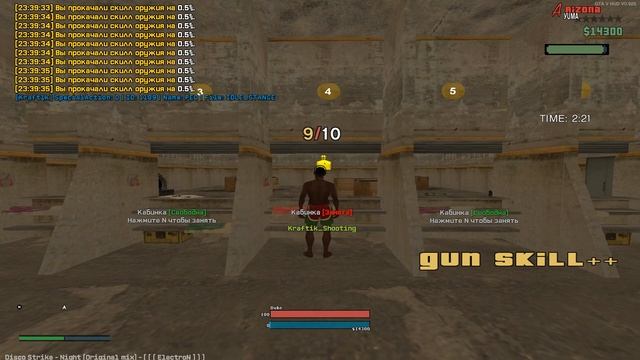 [LUA]Arizona-RP Shooting Range | Тир - быстрая прокачка смотреть онлайн