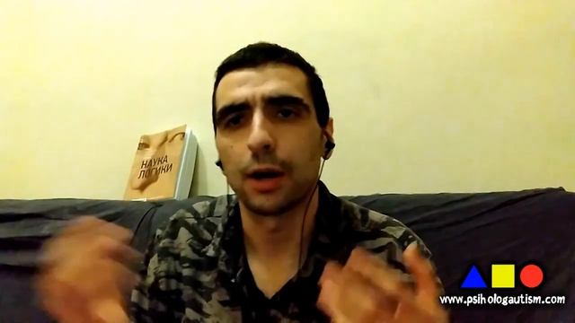 Как хотят выглядеть аутисты