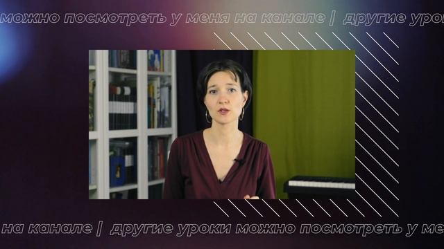 Ударение в английских словах. Куда ставить? Английский язык просто смотреть онлайн