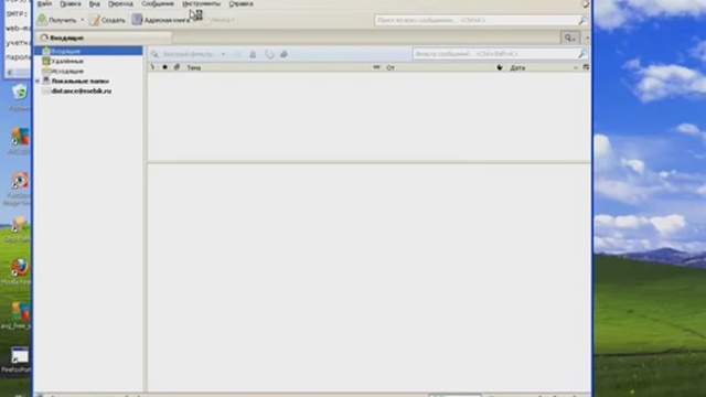 Видеоурок по настройке Thunderbird смотреть онлайн