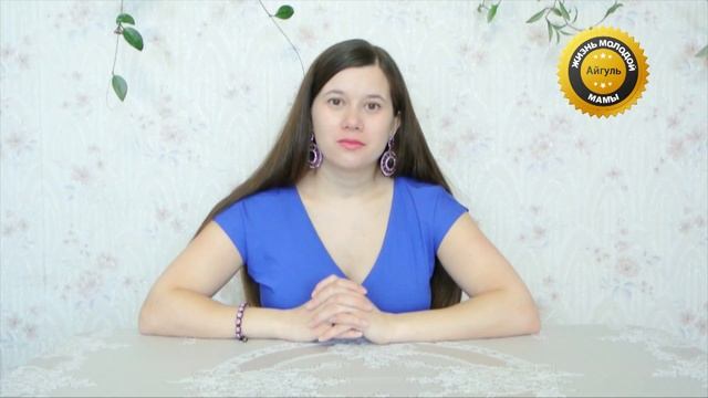 Режим дня. Ребёнок 2,5 месяца. Снято в апреле 2014 года смотреть онлайн