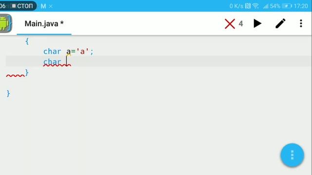 Приведение типов данных (Обучение java #8) смотреть онлайн
