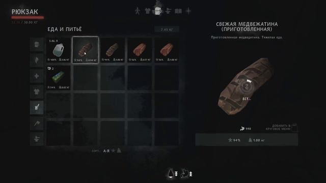 [Long dark сюжетный режим] #26 - Секретная пещера смотреть онлайн